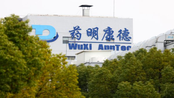 贵丰配资 加速全球产能布局：药明康德再度减持药明合联，套现资金近22亿港元