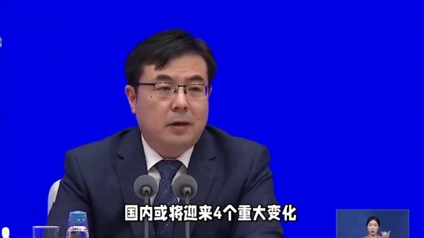 华亿配资 建议大家提前做好准备! 9月开始, 国内或将迎来4个重大变化