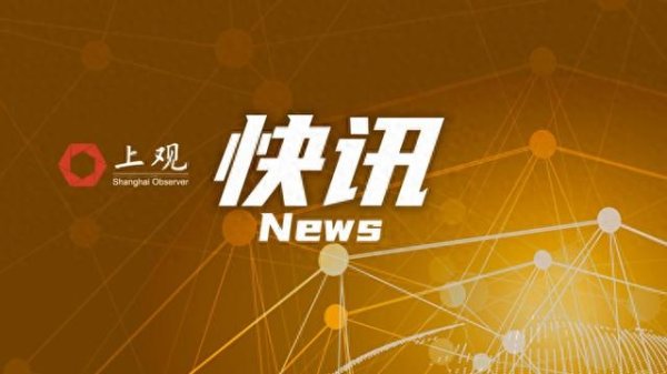 股粮网 郑丽文表态愿赴大陆访问交流, 国台办回应